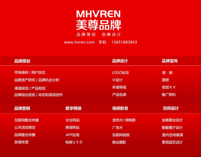 活动执行：一场成功的幕后英雄
